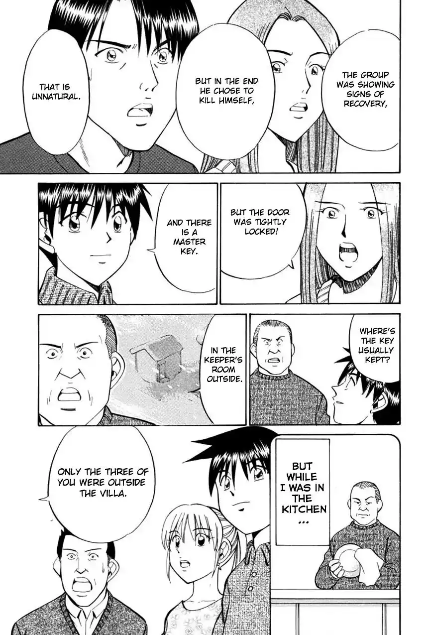 Q.E.D. - Shoumei Shuuryou Chapter 40.1 54